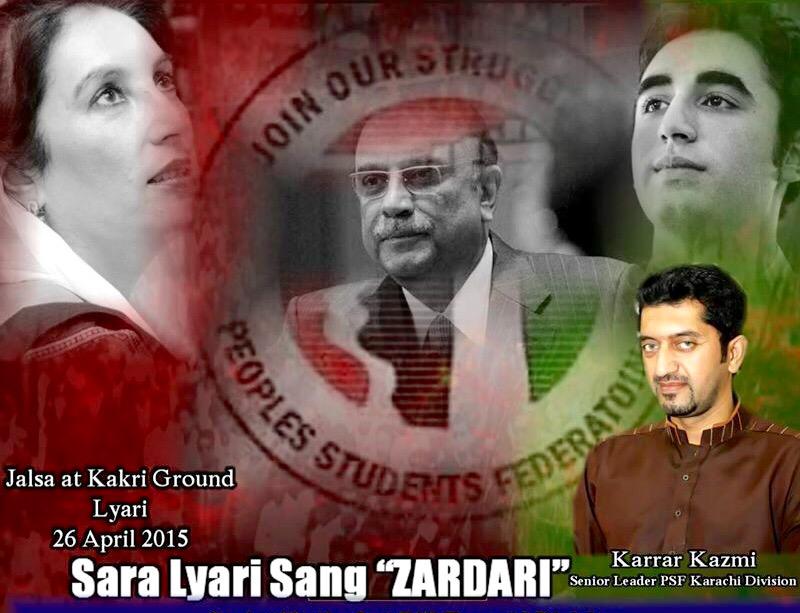 syedkarrarkazmi's tweet photo. #LyariSirfBhuttoKa @UmairSolangiPK @Majid_Agha @BakhtawarBZ @BBhuttoZardari @MaleehaManzoor @RashidRizvi110 #PSFpk http://t.co/pbOMOnDdbf