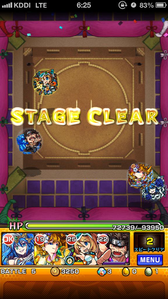横綱国宝
