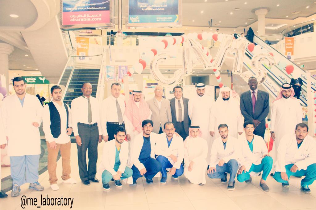 Me_Laboratory's tweet photo. @Me_Laboratory
#lab_week
#القصيم #بريدة #العثيم_مول #مختبرات_طبية #جامعة_القصيم http://t.co/x7nlbaCW3x