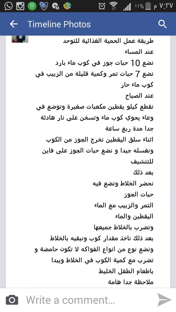 abeeryahya207's tweet photo. http://t.co/GvDhGAoltD