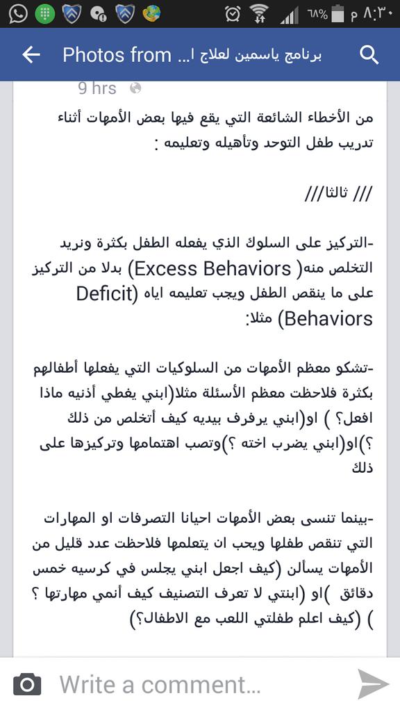 abeeryahya207's tweet photo. http://t.co/M2clVFuwwb