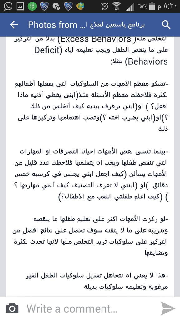 abeeryahya207's tweet photo. http://t.co/pG62yr8esV