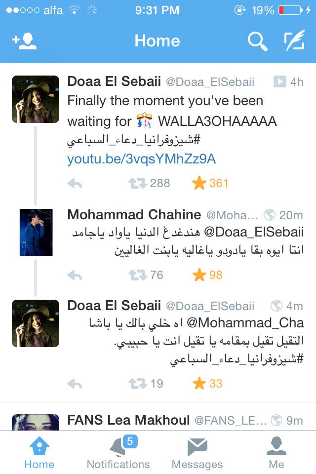 AghaniNews's tweet photo. @Mohammad_Cha @Doaa_ElSebaii دعاء و محمد شاهين في حوار دار بينهم المزحة و المزحة حب  لا يعرف الحدود   😍❤️😍❤️🌹🌹🌹 http://t.co/I7BPkW1dYi