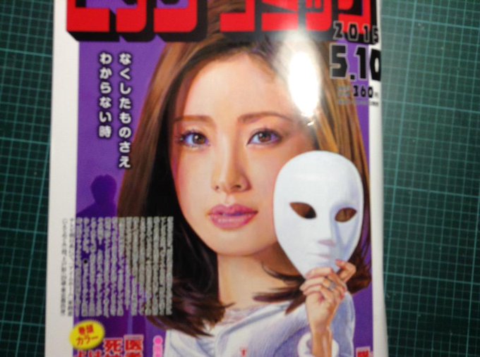 若狭星 Shouwakasa さんのマンガ一覧 4ページ ツイコミ 仮 若狭星 Shouwakasa さんのマンガ一覧 4ページ ツイコミ 仮
