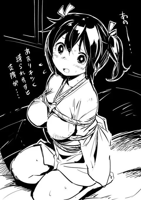 蒼龍ちゃんのM気質 