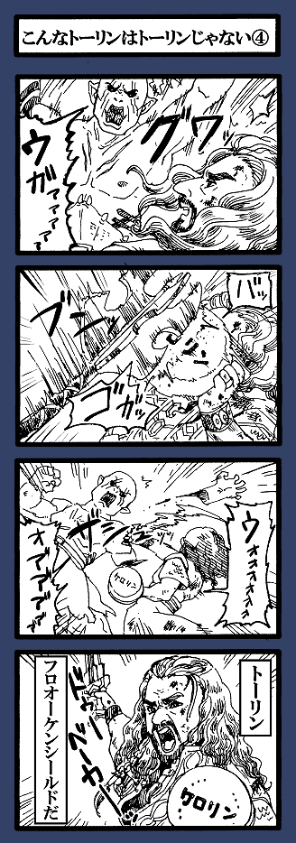 1部のラストのアゾグと戦うシーンでトーリンが持っている盾がモリアの時の樫の枝を使っているのだという話にグッときました 