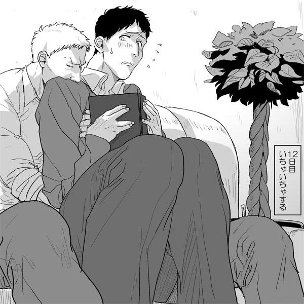 「……どうした?続き、読まないのか」
「き、君が気になって集中できないよっ!すりすりしないでくれ……!」
「今日のお題」
「う、うう……嫌ならやめてもいいんじゃなかったのか……?」
「本当に"嫌"ならな」
「その言い方ずるいよ……」 