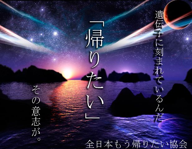 全日本もう帰りたい協会のtwitterイラスト検索結果 古い順