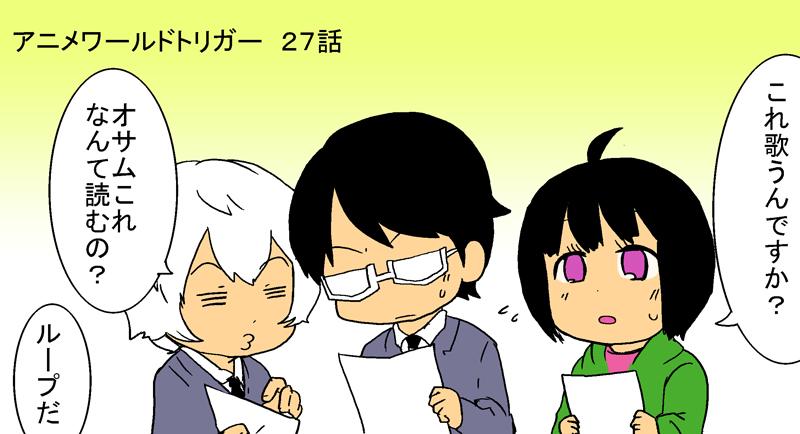 wj21 ワールドトリガー 第100話 2015 4 21 27 8ページ目 Togetter wj21 ワールドトリガー 第100話 2015 4 21 27 8ページ目 Togetter