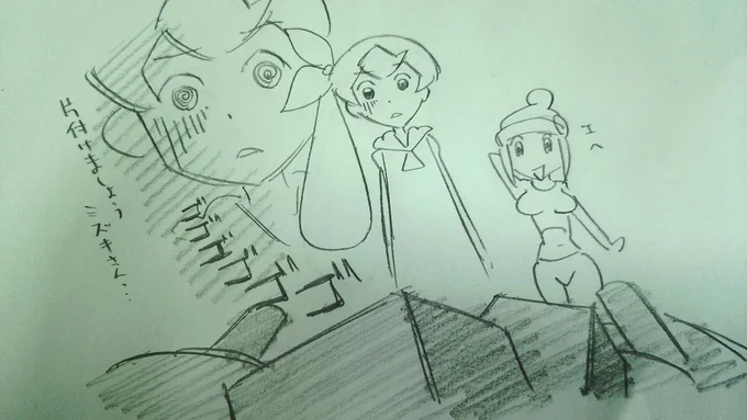 トラクル御視聴ありがとうございましたー。 