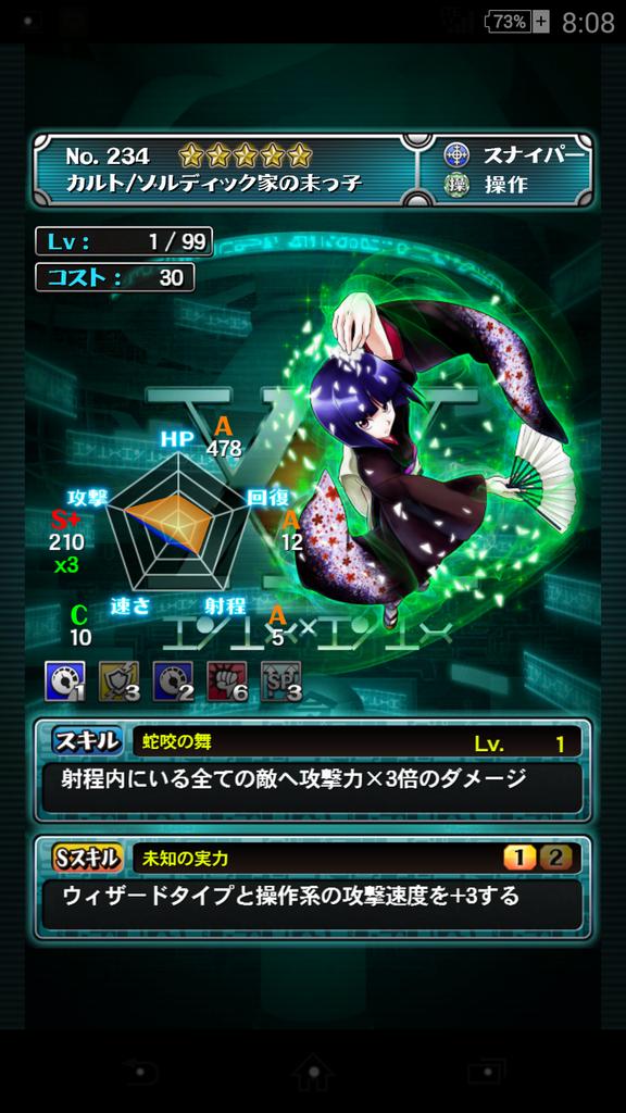 ハンターハンターバトルオールスターズ