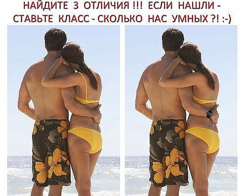 тема и идея различия. как понять что начались ложные схватки. разница в 3 дня. разница с москвой 6 часов. отличия воспитания мальчиков и девочек.