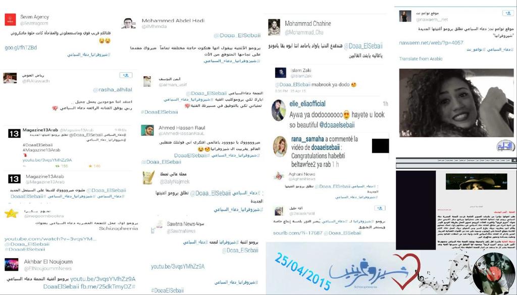 NuorSamar's tweet photo. عايزين نقول الف شكر لكل ال باركو لدعاء النهاردة
كلكم زوق على كلامكم الجميل 😘💕
#شيزوفرانيا_دعاء_السباعي http://t.co/kcM9oLayk3