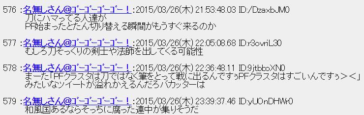 ヲチスレ もーさん 【隙あらば】もーさんヲチスレ【自分語り】 7