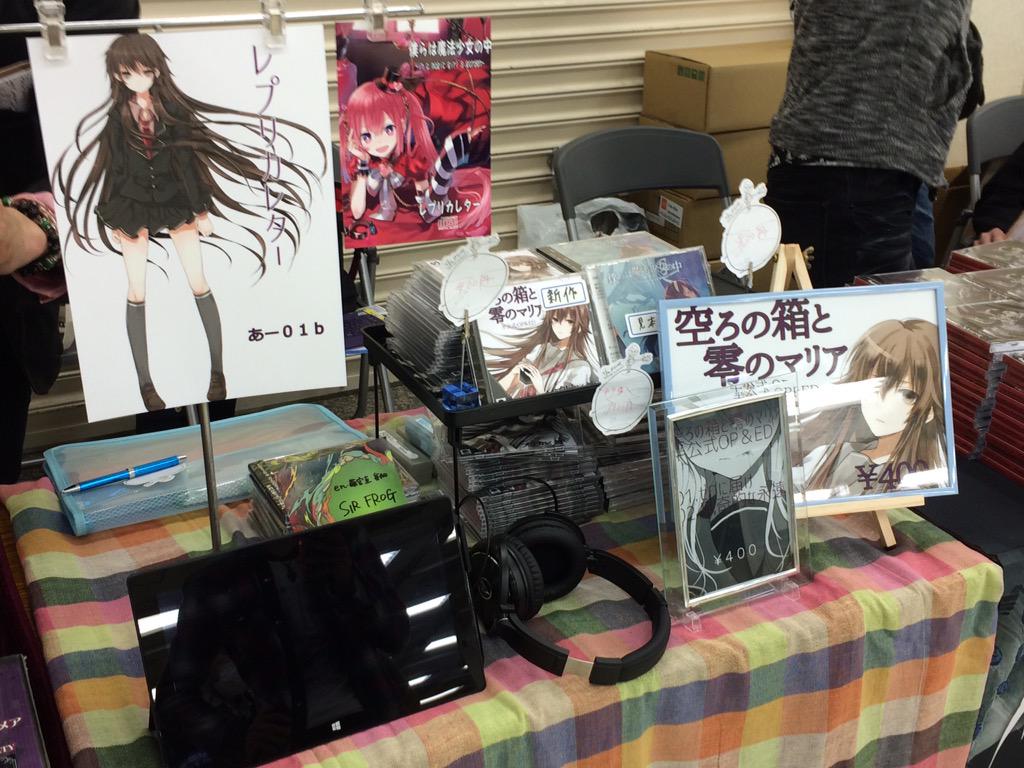 ラノベ関係者は今日も仲良し 15 05 02 Togetter