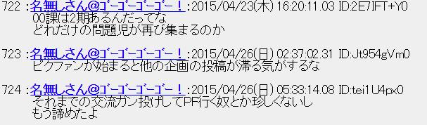 ヲチスレ もーさん 【隙あらば】もーさんヲチスレ【自分語り】