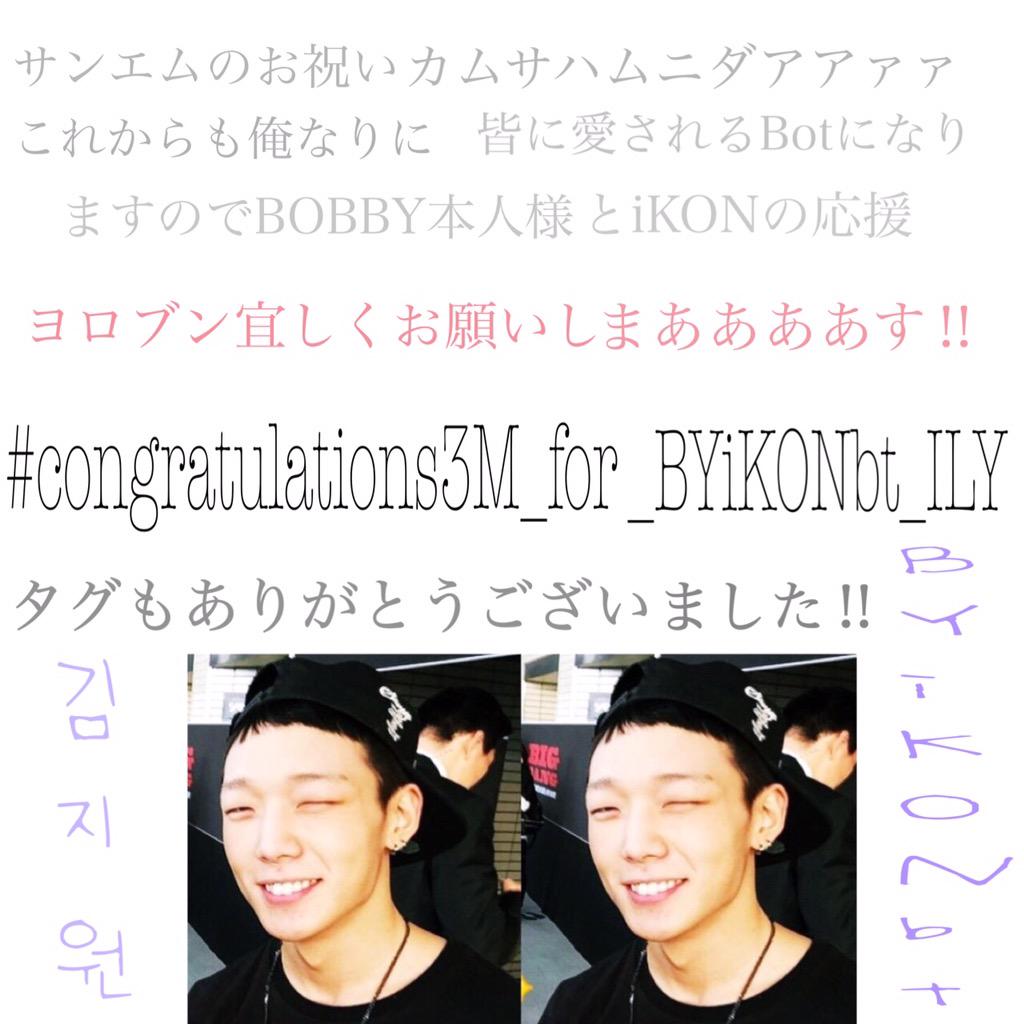 BYiKONbt's tweet photo. @comebackHee_bot 
あああああ、ヒチョルヒョン 俺SJではヒチョヒョンペンなんですㅠㅠㅠお祝いカムサハムニダっっっ‼︎ http://t.co/kqf1nrjPPG