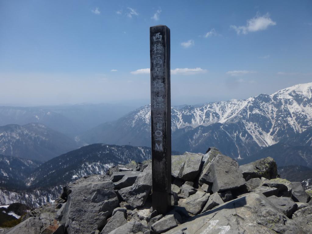 leafgables's tweet photo. 西穂独標に登りました。
素晴らしいお天気!
360度の大展望でした(〃^ー^〃) http://t.co/AF9N0nPrid
