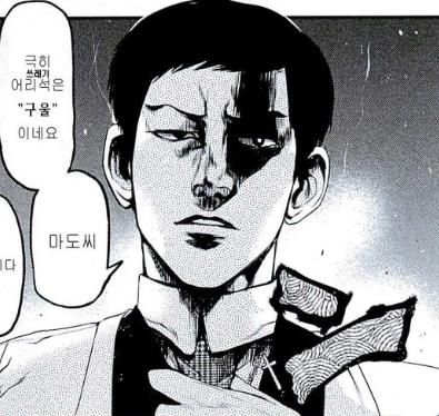 くろた 東京喰種キャラで一番画風変わったの亜門さんだと思う 初期はお高いtheエリートだけど 今は筋肉がっちりナイスガイな感じ 髪型も変わったし もはや別人 東京喰種 亜門鋼太朗 Http T Co Hz4t7car2l くろた 東京喰種キャラで一番画風変わったの亜門さんだと思う 初期はお高いtheエリートだけど 今は筋肉がっちりナイスガイな感じ 髪型も変わったし もはや別人 東京喰種 亜門鋼太朗 Http T Co Hz4t7car2l