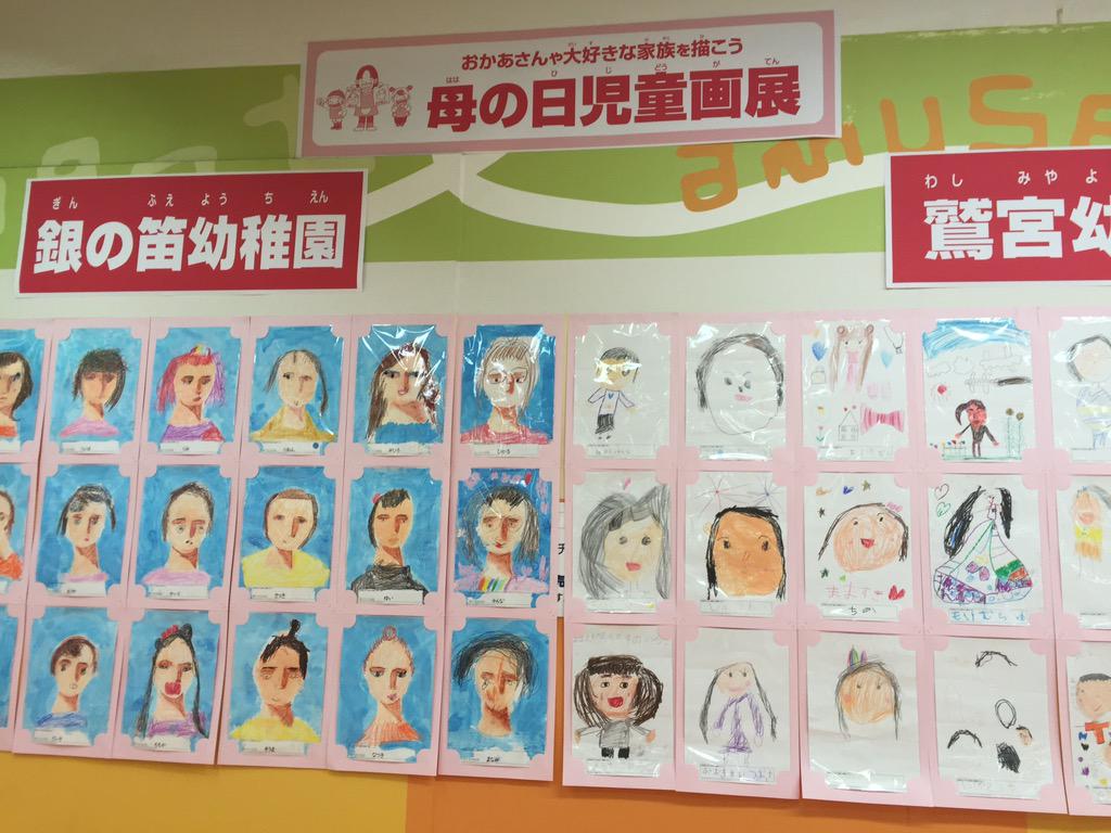 酒井式描画指導法かなあ・・・・ ＞ 