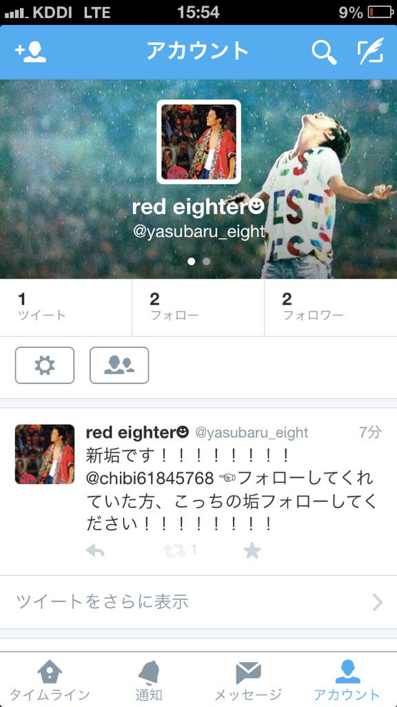 chibi61845768's tweet photo. これ！！！！！
そのうちこの垢使わなくなるんで
こっちフォローしてください🙏 http://t.co/mS4RFSiSNf