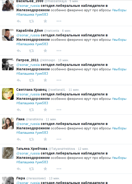 sonar_russia tweet picture