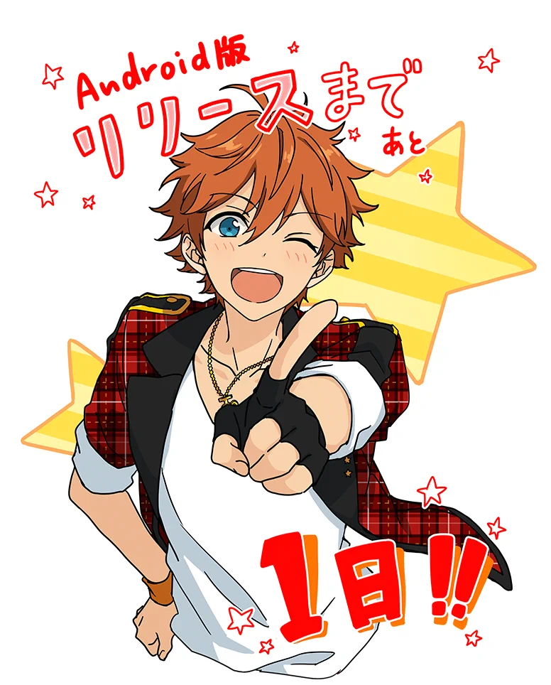 あんさんぶるスターズ！！【公式】 on X: 