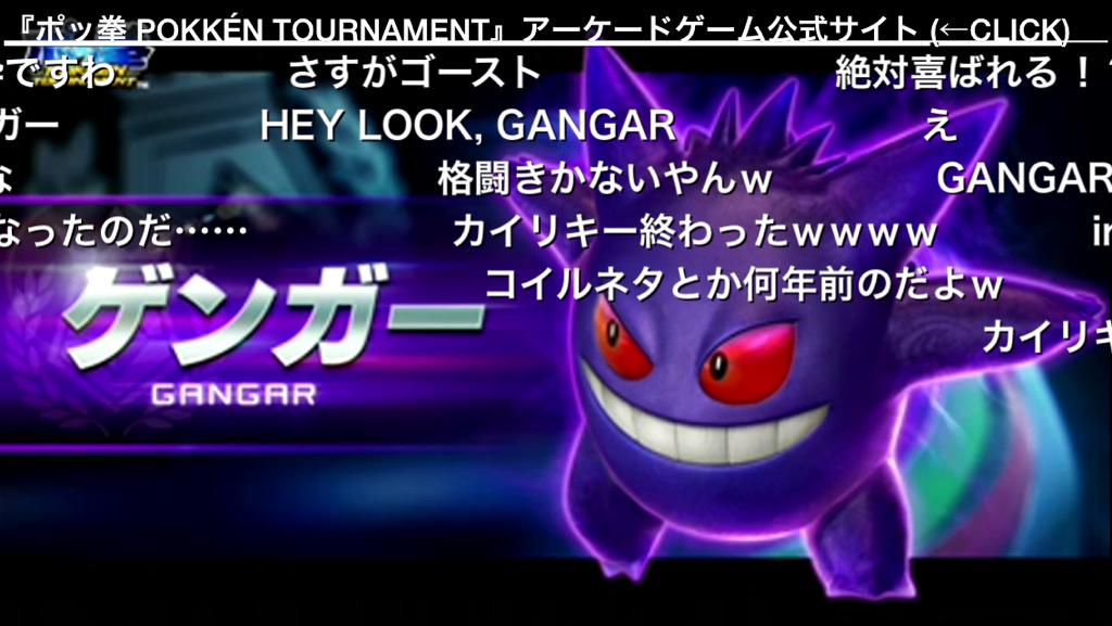 Wqs4bi ポッ拳新キャラはゲンガーか Http T Co De1tip30o4