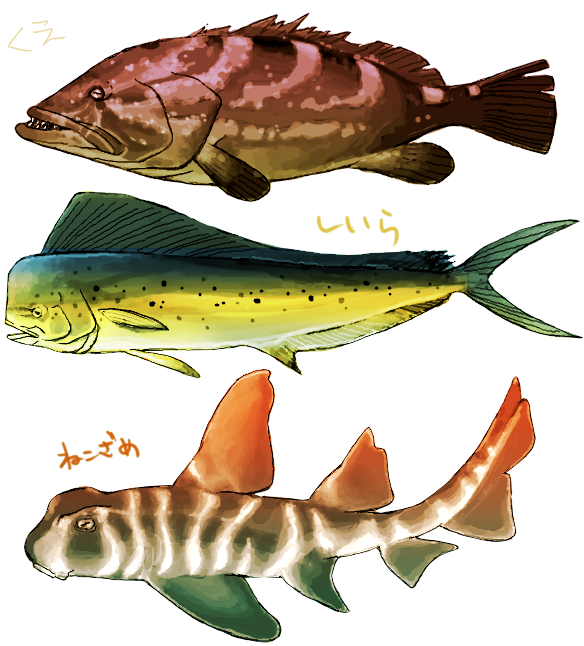 魚のtwitterイラスト検索結果 古い順