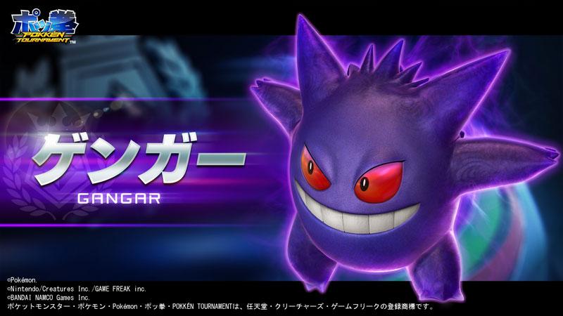 [OFICIAL] Pokkén Tournament CDfQ4fEVAAA7nNk