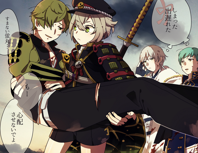 鶯丸のtwitterイラスト検索結果 古い順