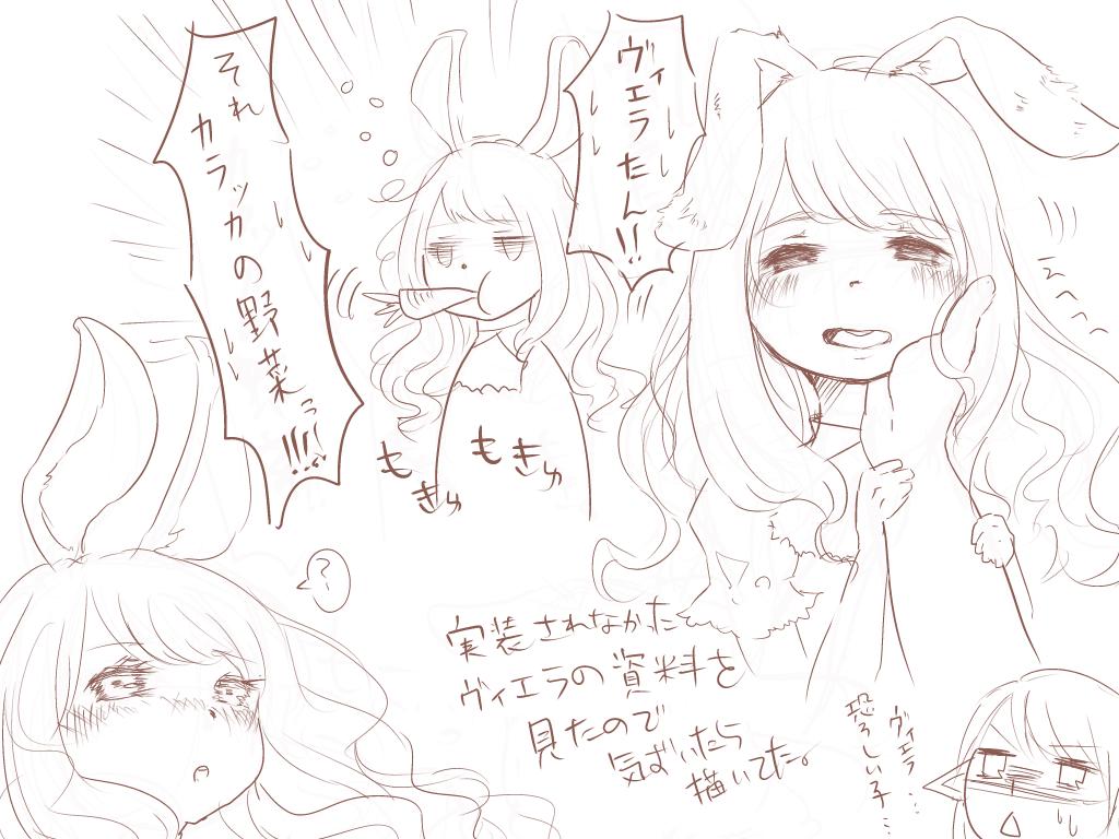なんかトゥイッタみてたら画像がながれてきたお 