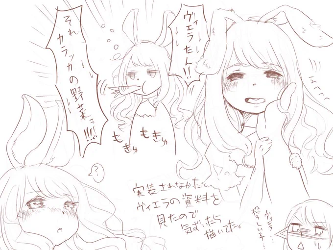 なんかトゥイッタみてたら画像がながれてきたお 