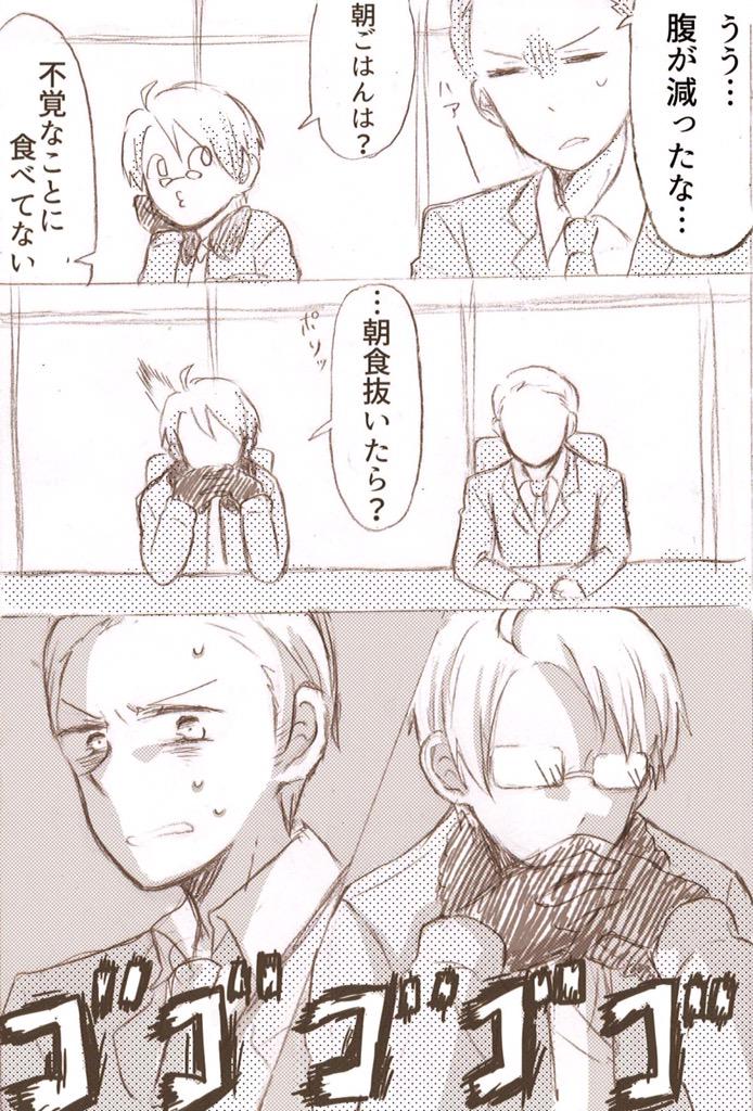 APH弟組コピペbotさんのネタをお借りしました〜‼︎いつも萌えるネタありがとうございます‼︎
弟組可愛い‼︎‼︎ 