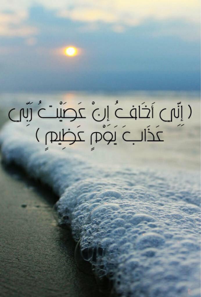 لا اله الا الله
اللهم صل ويسلم علي نبينامحمد وعلي اصحابه
استغفر الله واتوب اليه
صباح الخير