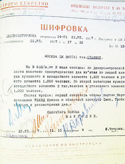 В зоне проведения АТО за сутки зафиксировано 6 вражеских беспилотников, - Госпогранслужба - Цензор.НЕТ 2587