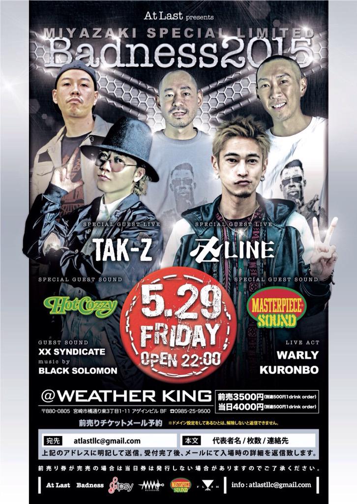 Badness0704's tweet photo. 宮崎日本晴れ♪
今日も絶賛プロモーションです♪
楽しみデス♪
Badness2015!
#卍LINE #tak_z #masterpiecesound
#Badness2015 #hotcozzy http://t.co/2EQD3mSxwQ