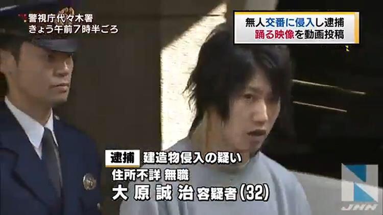大原誠治 tospo_seiji 過去に4回ほど逮捕されていて反省は一切ない「しんやっ