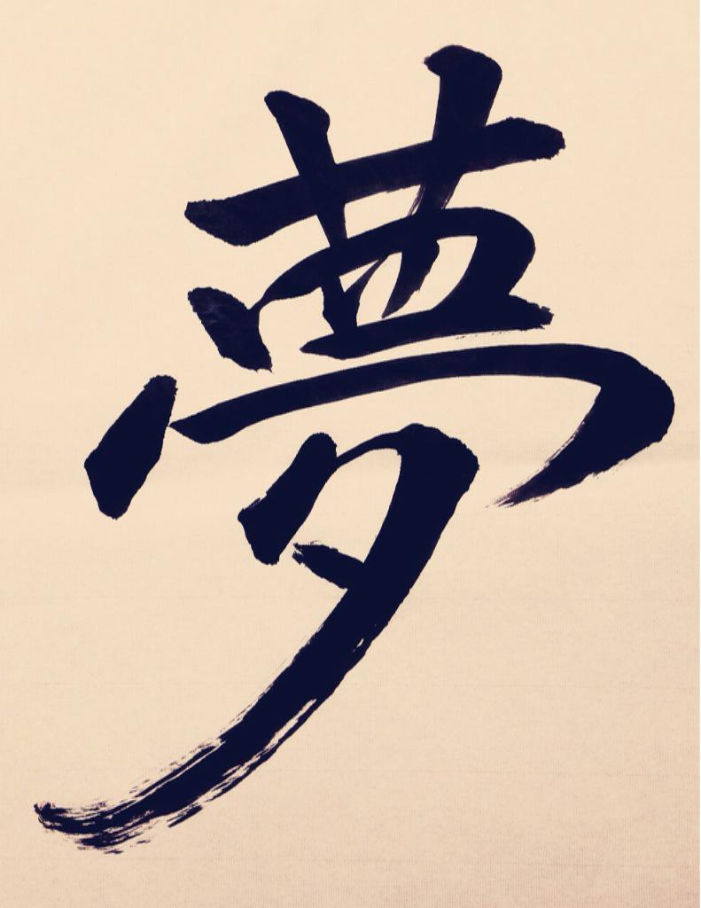 Calligraphy7 tweet picture