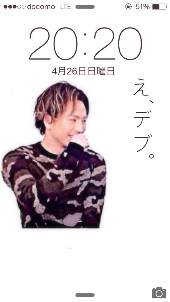 O Xrhsths アカネ Ldh垢 低浮上 Sto Twitter 私の今の あいふぉんロック画面 Bp までに 痩せるために おみくんに言われてると思いながら がんばります 少しでもいいと思った人rt 画像欲しいと思った人rt 一緒にダイエット頑張ろって人 登坂広臣 Http T