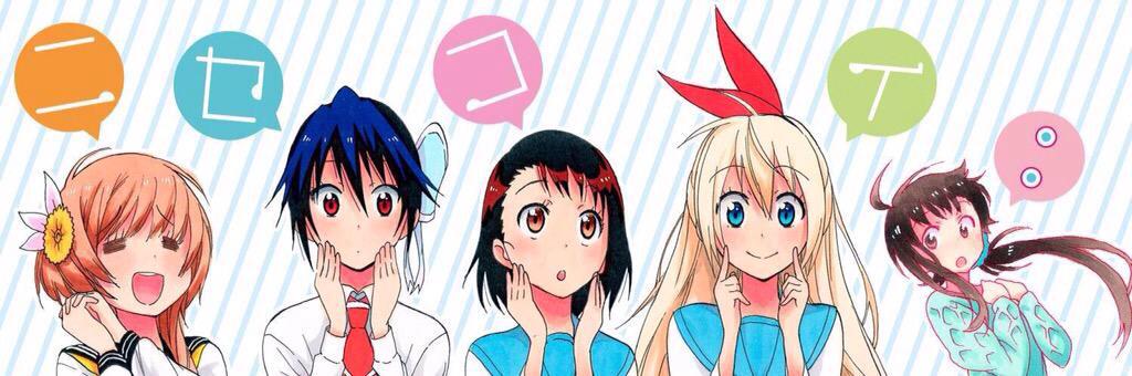 ニセコイ画像 Nisekoisaikou Twitter
