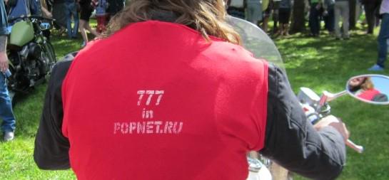 Какой бы ты хотел иметь номер в Популярной сети?