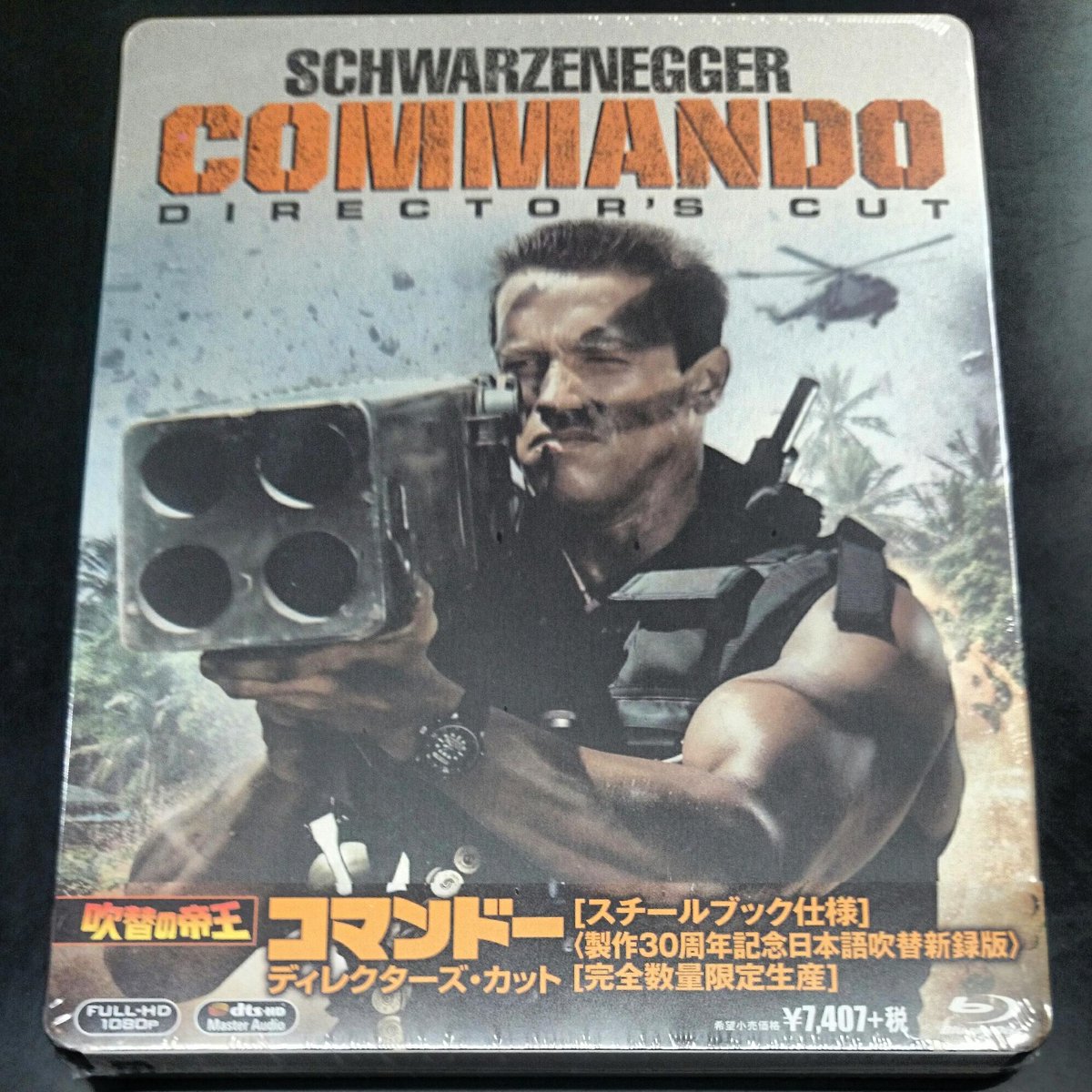 ディスクユニオンシネマ館 営業中 V Twitter コマンドー 製作30周年記念日本語吹替新録版スチールブックの中古bdが早くも入荷 新宿 映画 コマンドー スチールブック Film Movie Http T Co Xq5ge4x6er ディスクユニオンシネマ館 営業中 V Twitter コマンドー 製作30周年記念日本語吹替新録版スチールブックの中古bdが早くも入荷 新宿 映画 コマンドー スチールブック Film Movie Http T Co Xq5ge4x6er