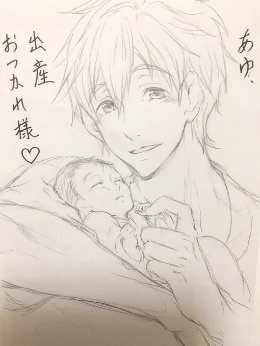@orca1117 遅くなりましたが、出産おめでとう*\(^o^)/* 