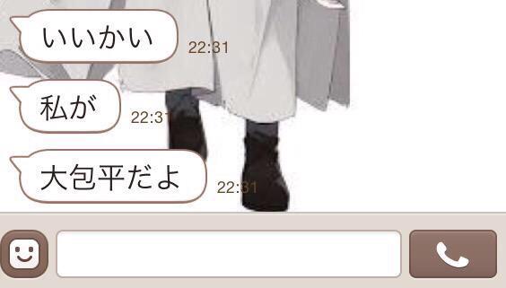 心当たりが…>RT 