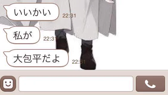 心当たりが…>RT 