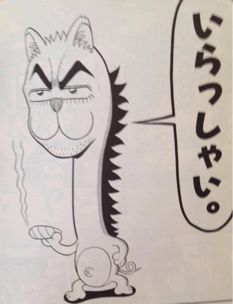 みそ汁 Twitter પર でんじゃらすじーさんで好きなキャラはりゅぬぁってゃ Http T Co Upocgnbluu