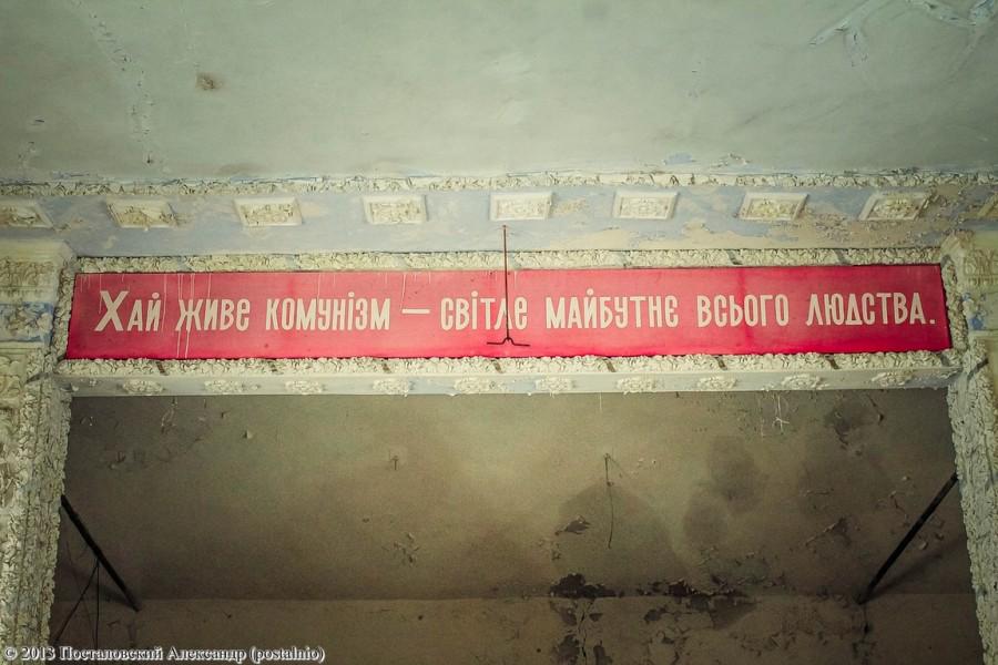 Казахстан выделяет миллион евро на строительство "Укрытия" на Чернобыльской АЭС - Цензор.НЕТ 8881