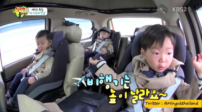 mingukthailand's tweet photo. [CAP EP.75] พวกเราพร้อมแล้วฮะ #SongTriplets  #Songdaehun #songminguk #songmanse http://t.co/dKzeoYim6b