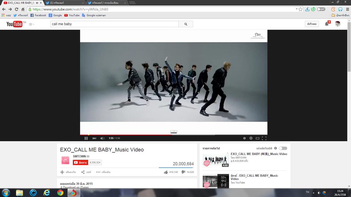 chlsxl's tweet photo. กรี้ดแรง ยอดวิว 20ล้านแล้ว #callmebaby #CallMeBaby14thWin #EXODUS http://t.co/wrqnRqfX7u